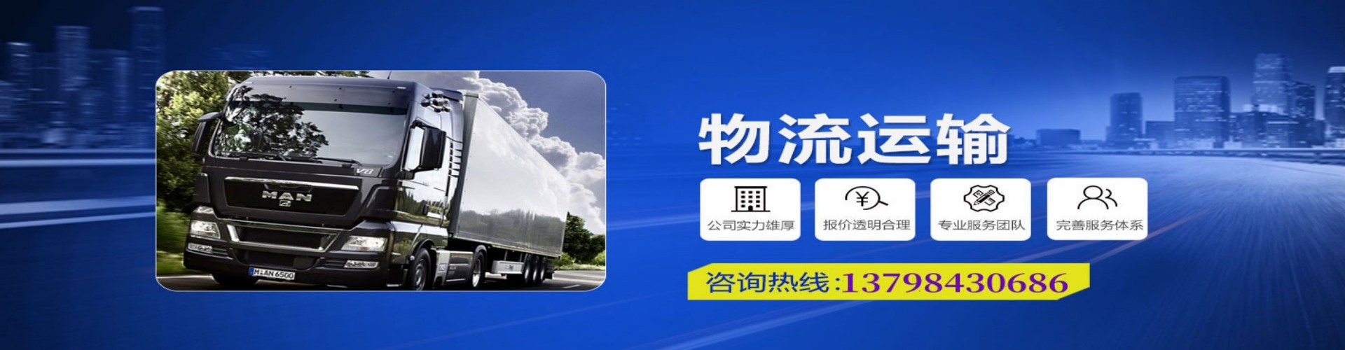 兴仁县到香港物流公司,兴仁县到台湾快递公司，兴仁县澳门货运公司